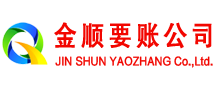 马边讨债公司